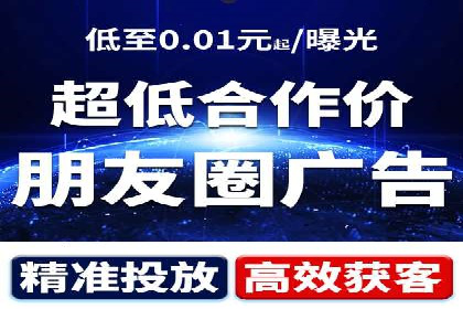 抖音信息流广告的创意团队如何打造爆款